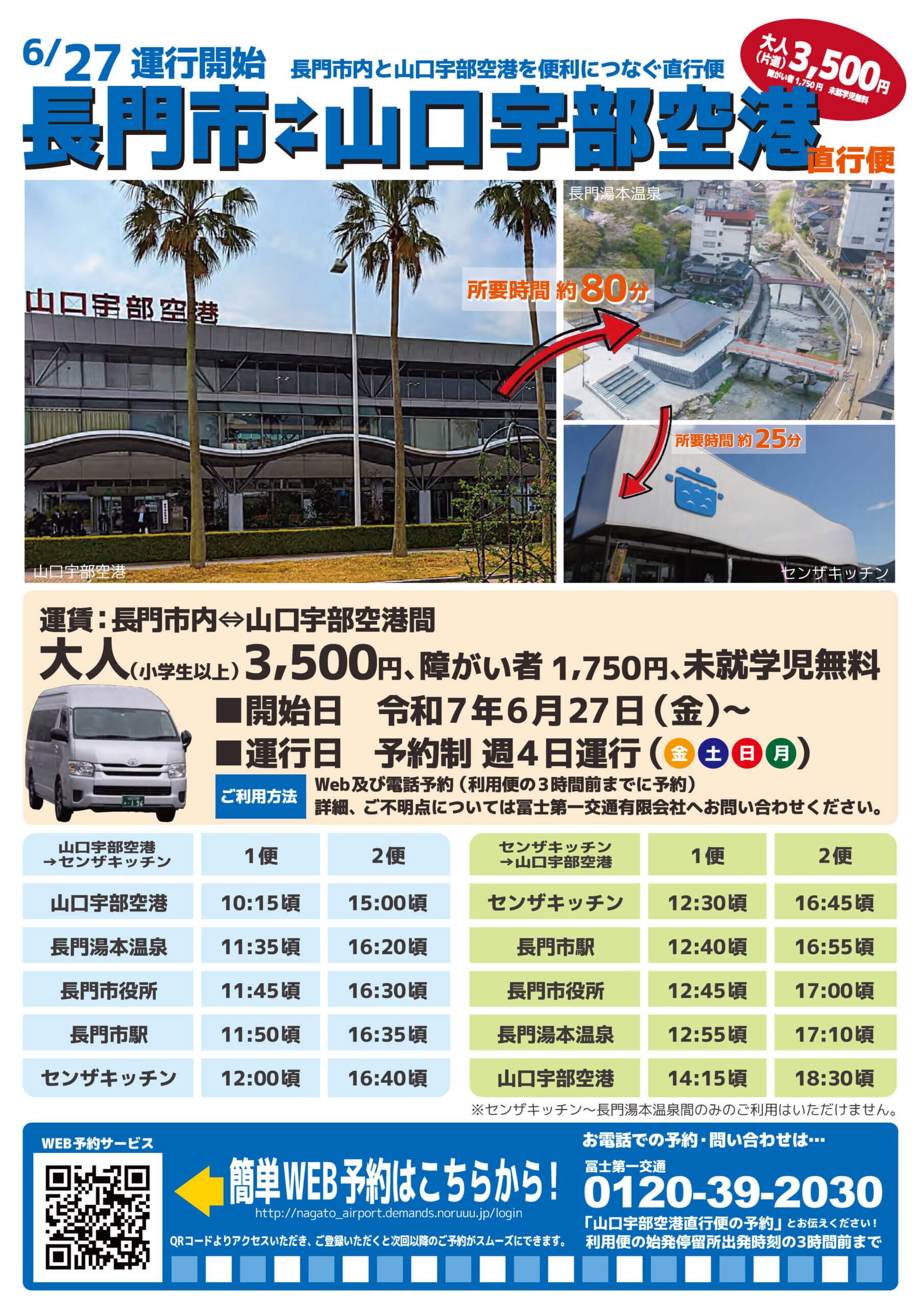 250625 ubetaxi scaled