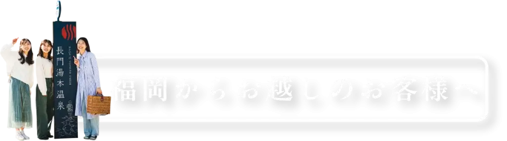 2024akinoyonaga img 27@2x