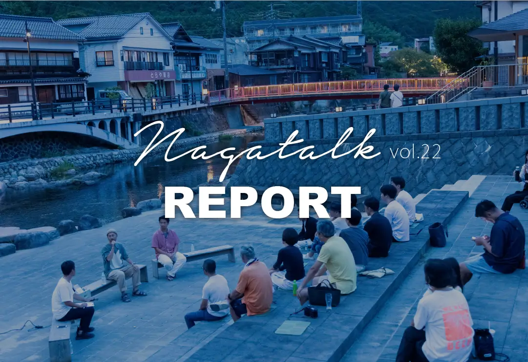 241016nagatalk report