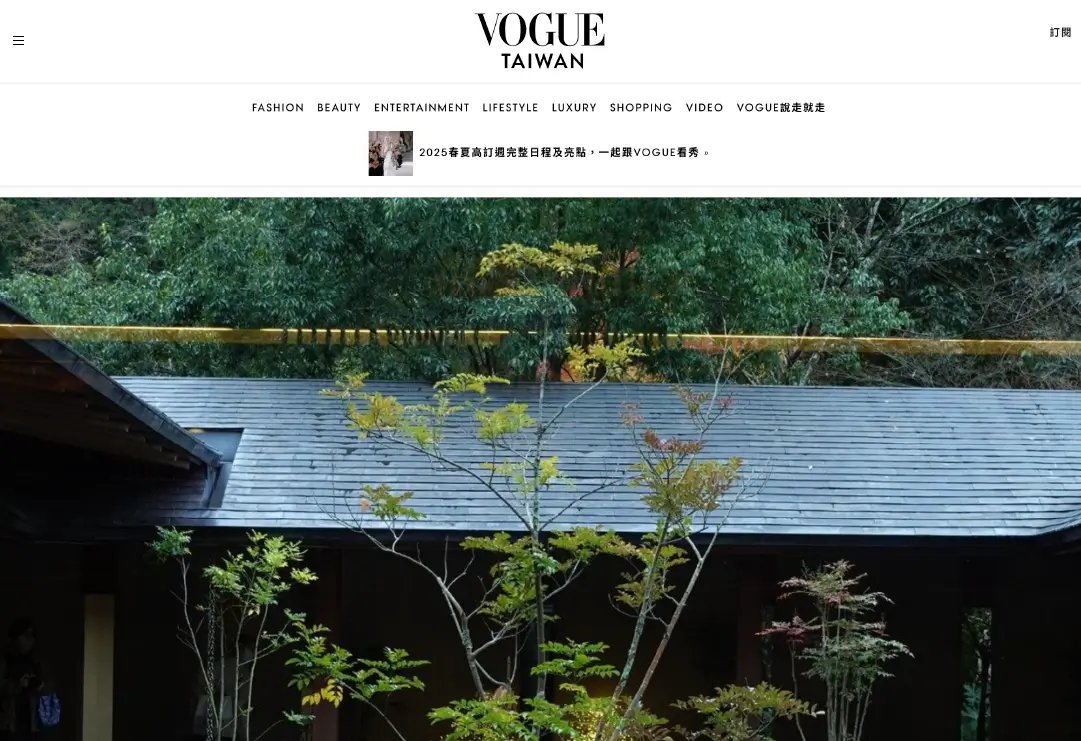 250115vogue taiwan