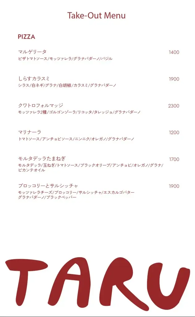 250616taru takeout menu