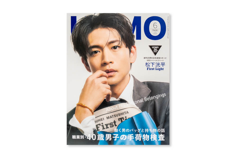 250428UOMO11