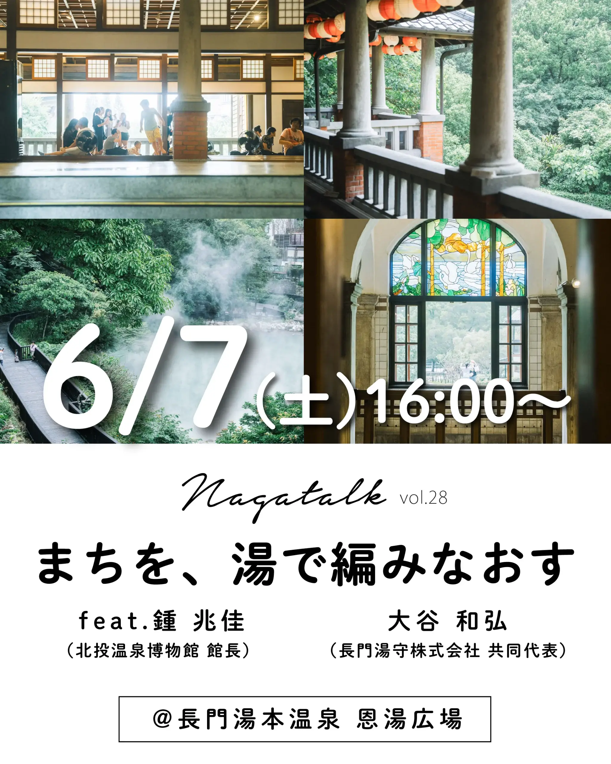 insta nagatalk28 1 scaled