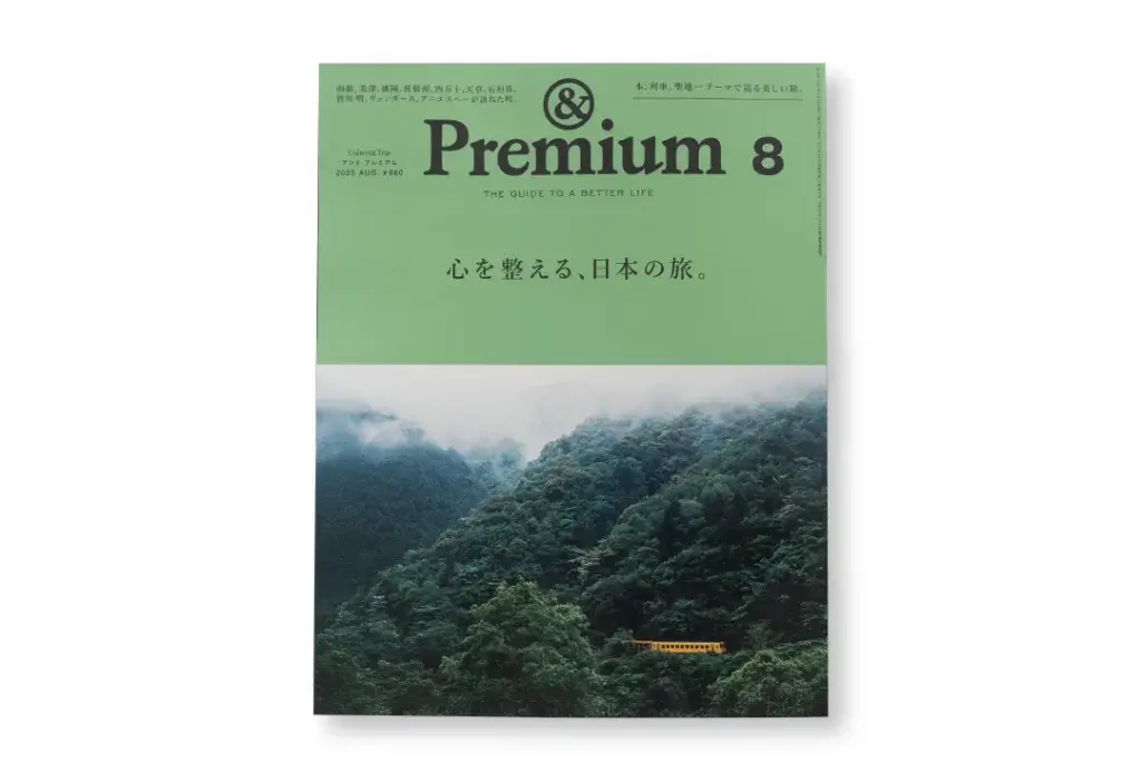 250620andpremium ec