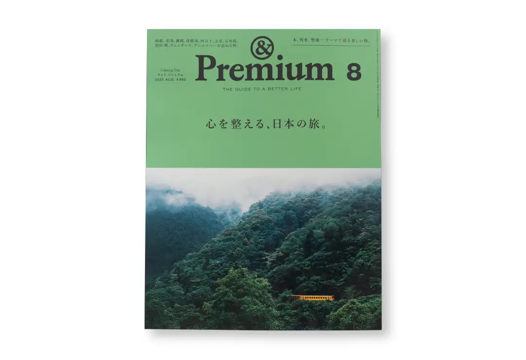 250620andpremium ec
