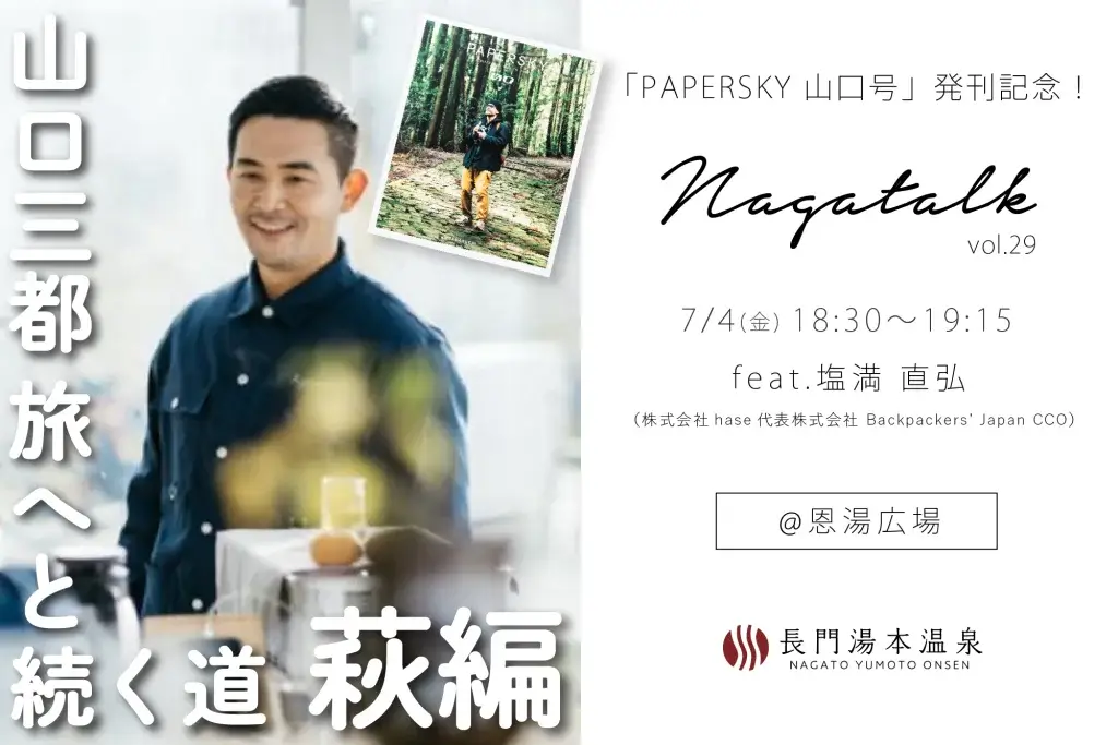 pc nagatalk27
