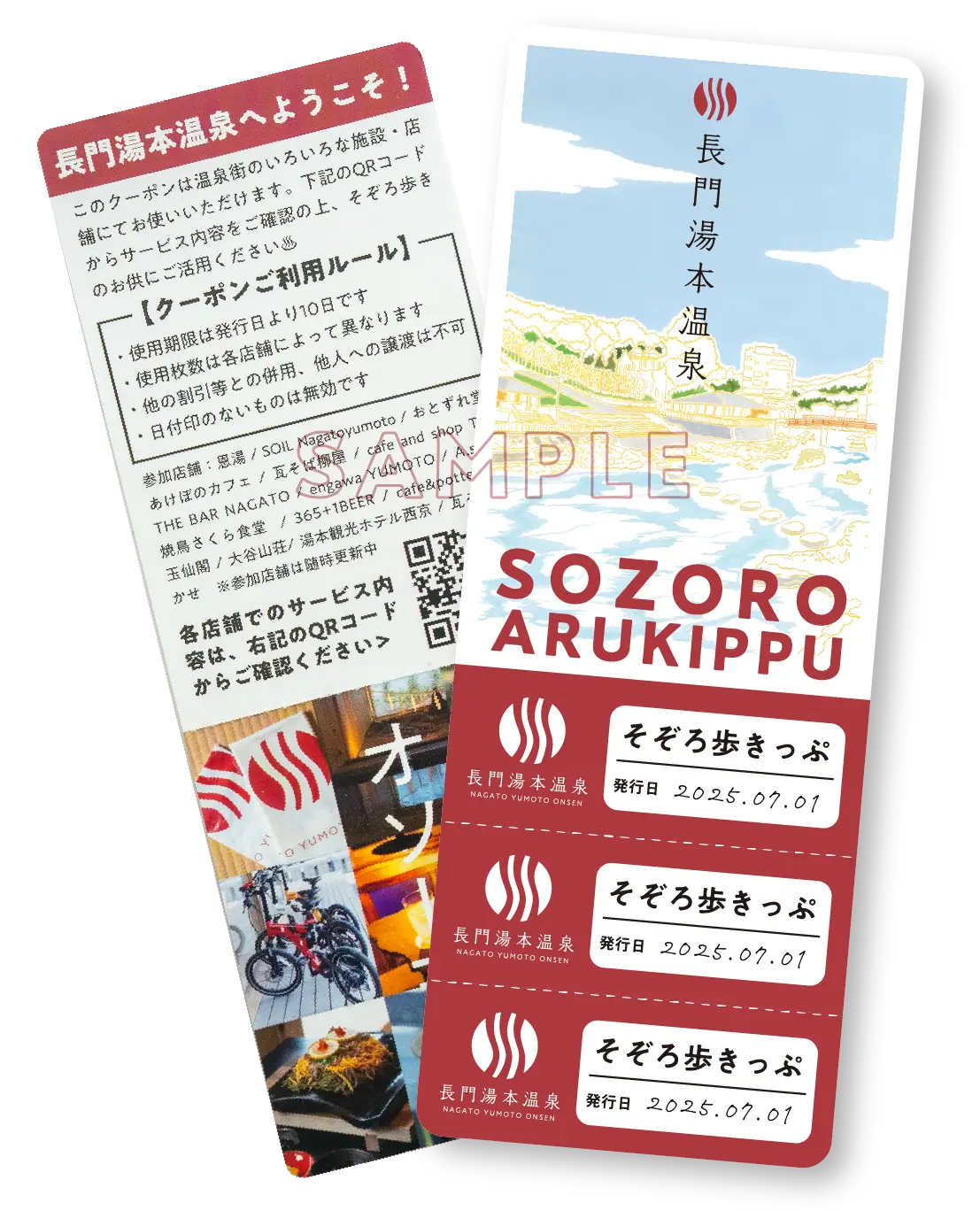 sozoroarukippu 7