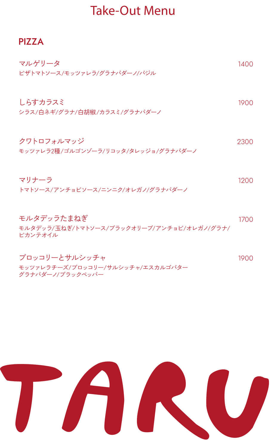 taru pizza7