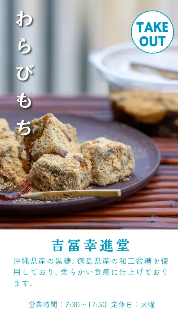 250720summermenu 2