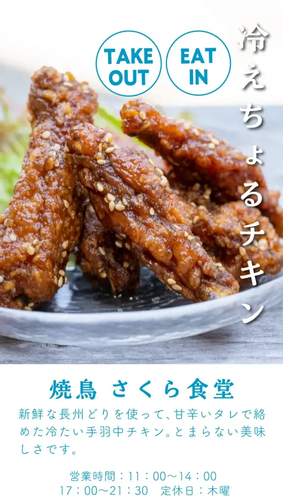 250720summermenu 7