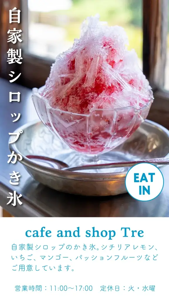 250720summermenu 9