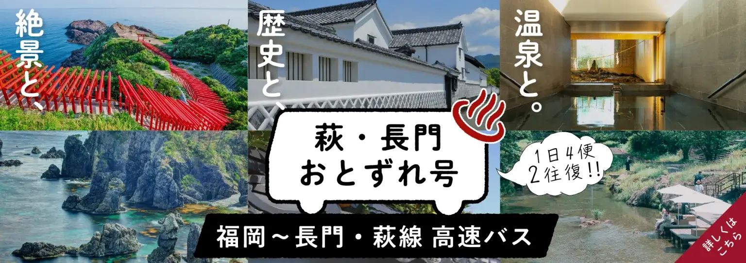 ban250701 1 1