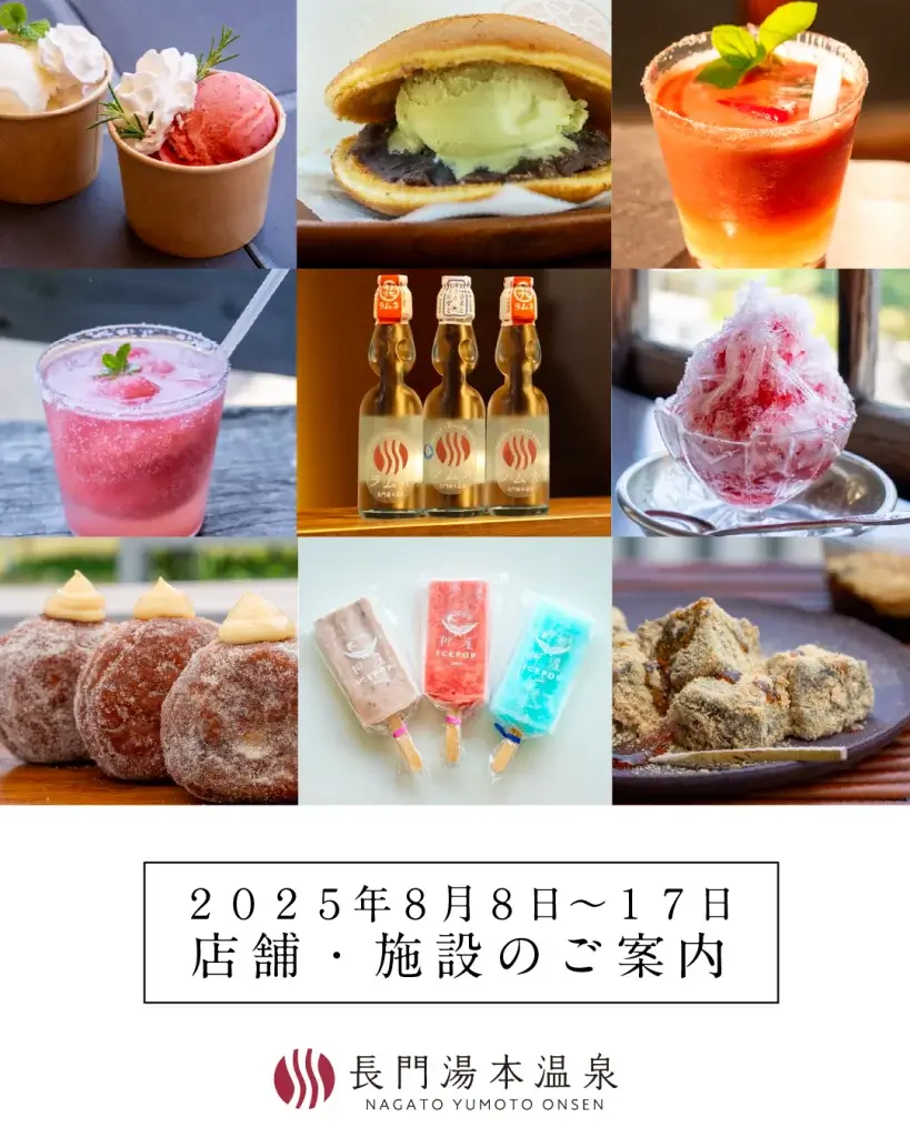 250802obon 1
