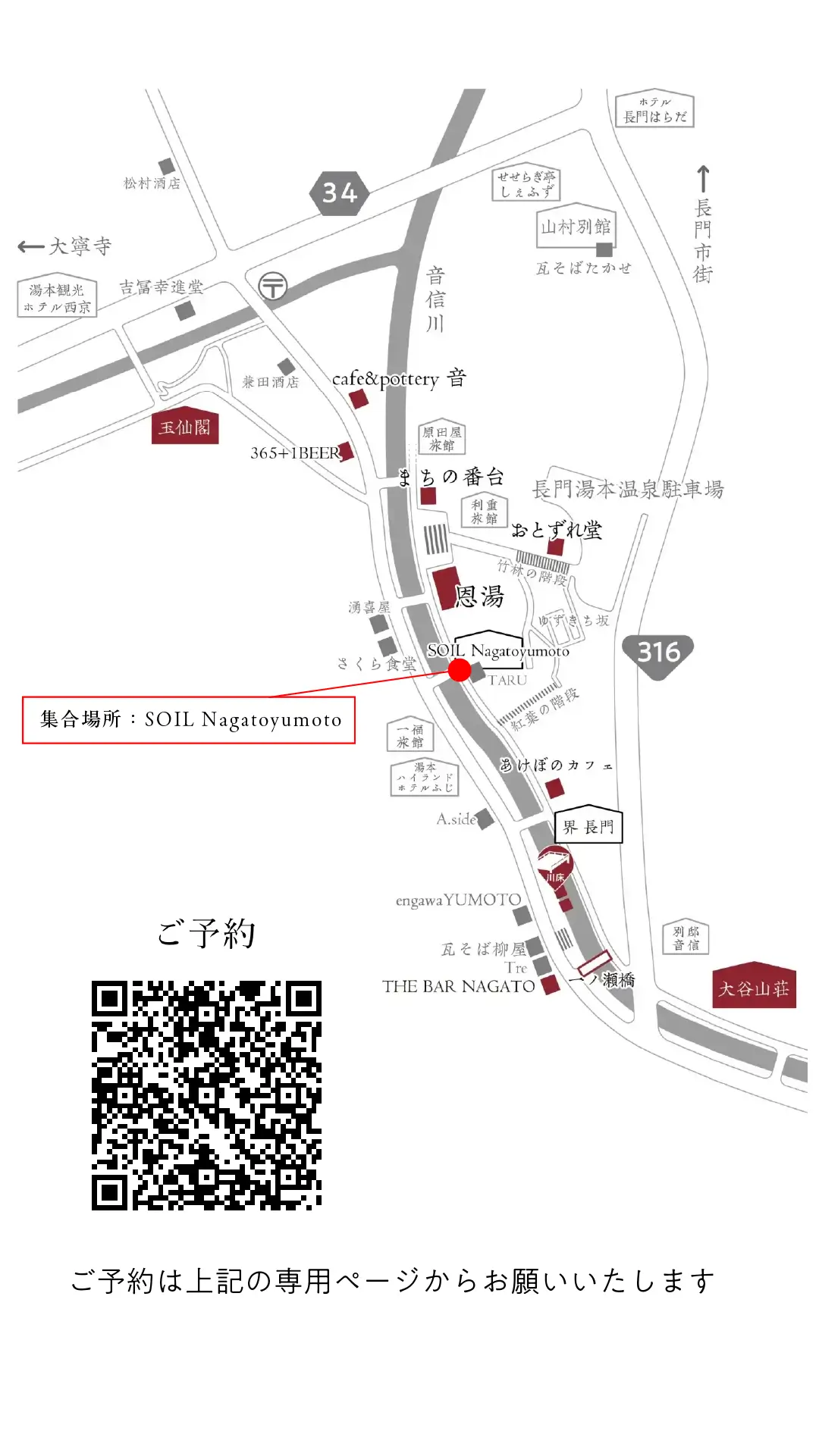 utsuwanoaki25-event2-8