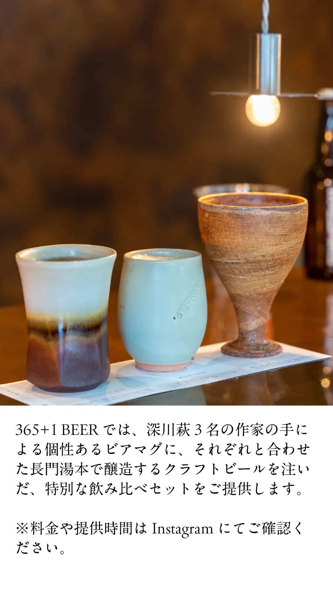 utsuwanoaki25-event3-7