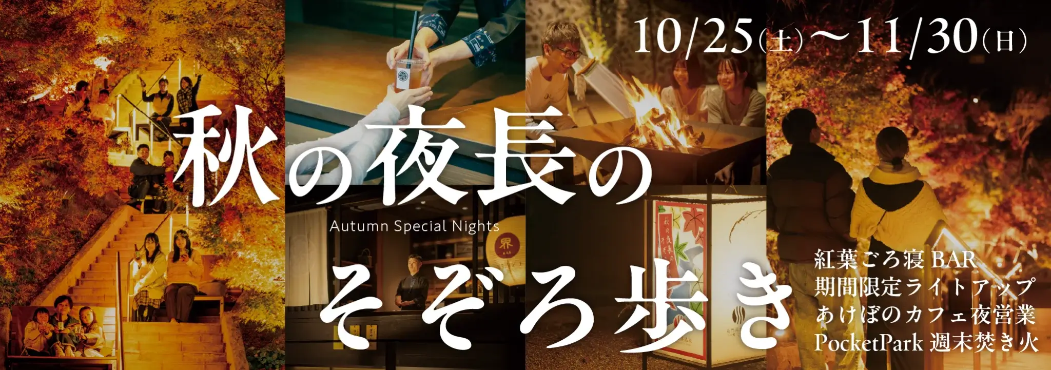 ban akinoyonaga2025 ban akinoyonaga2025