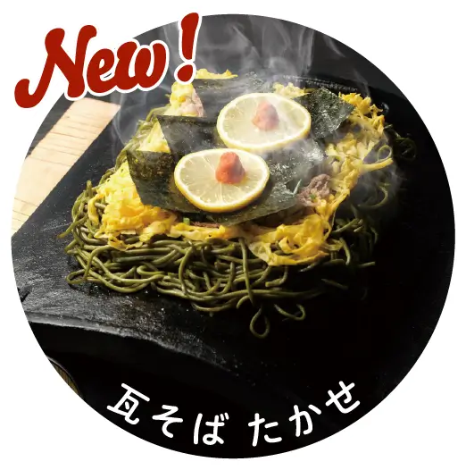 img takase 1 img takase 1