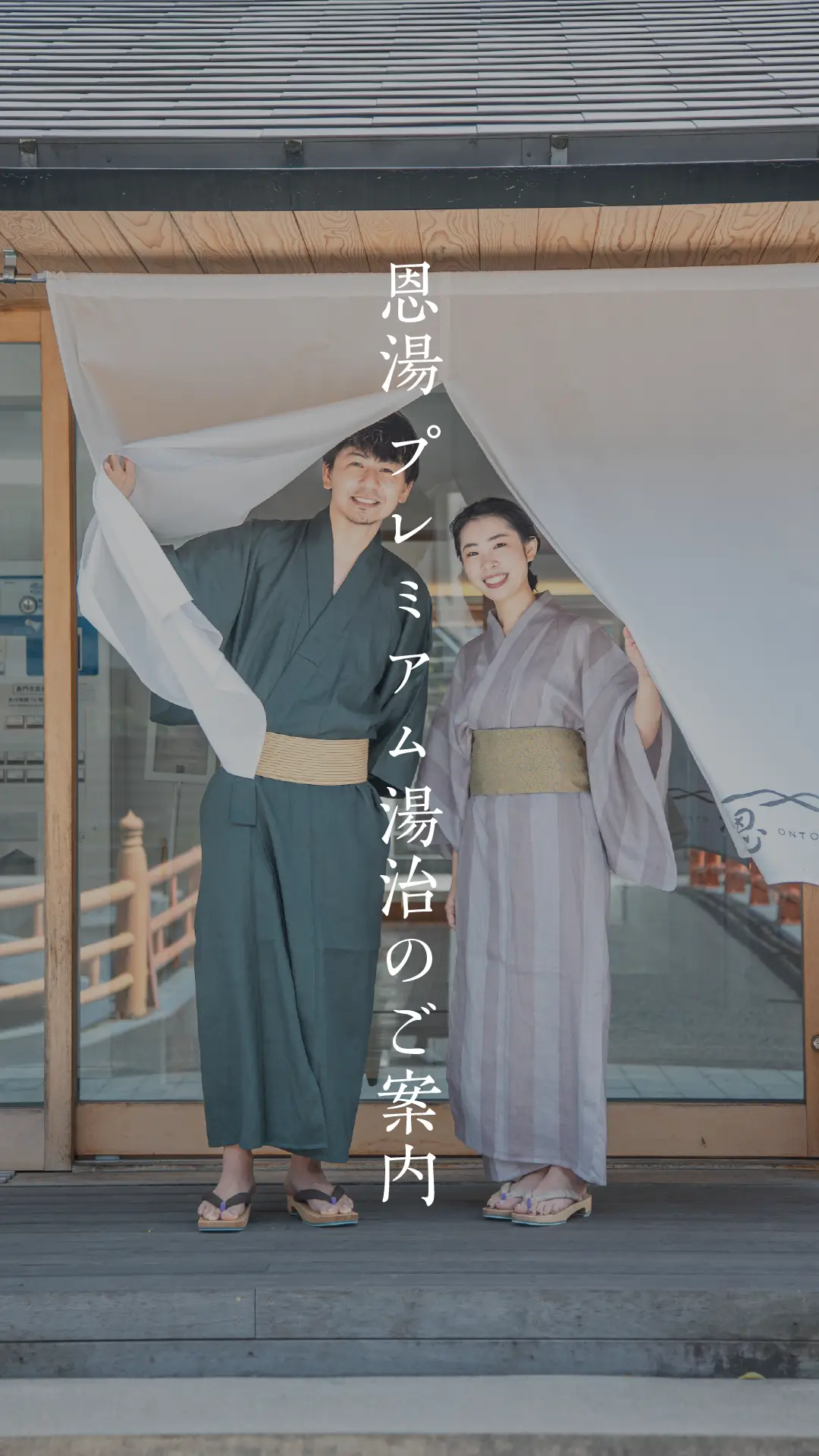 insta premium toji 1 insta premium toji 1