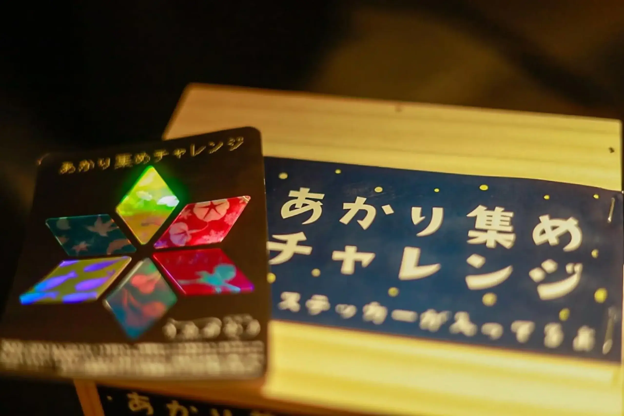 25photocon 21 otozure si ori na scaled