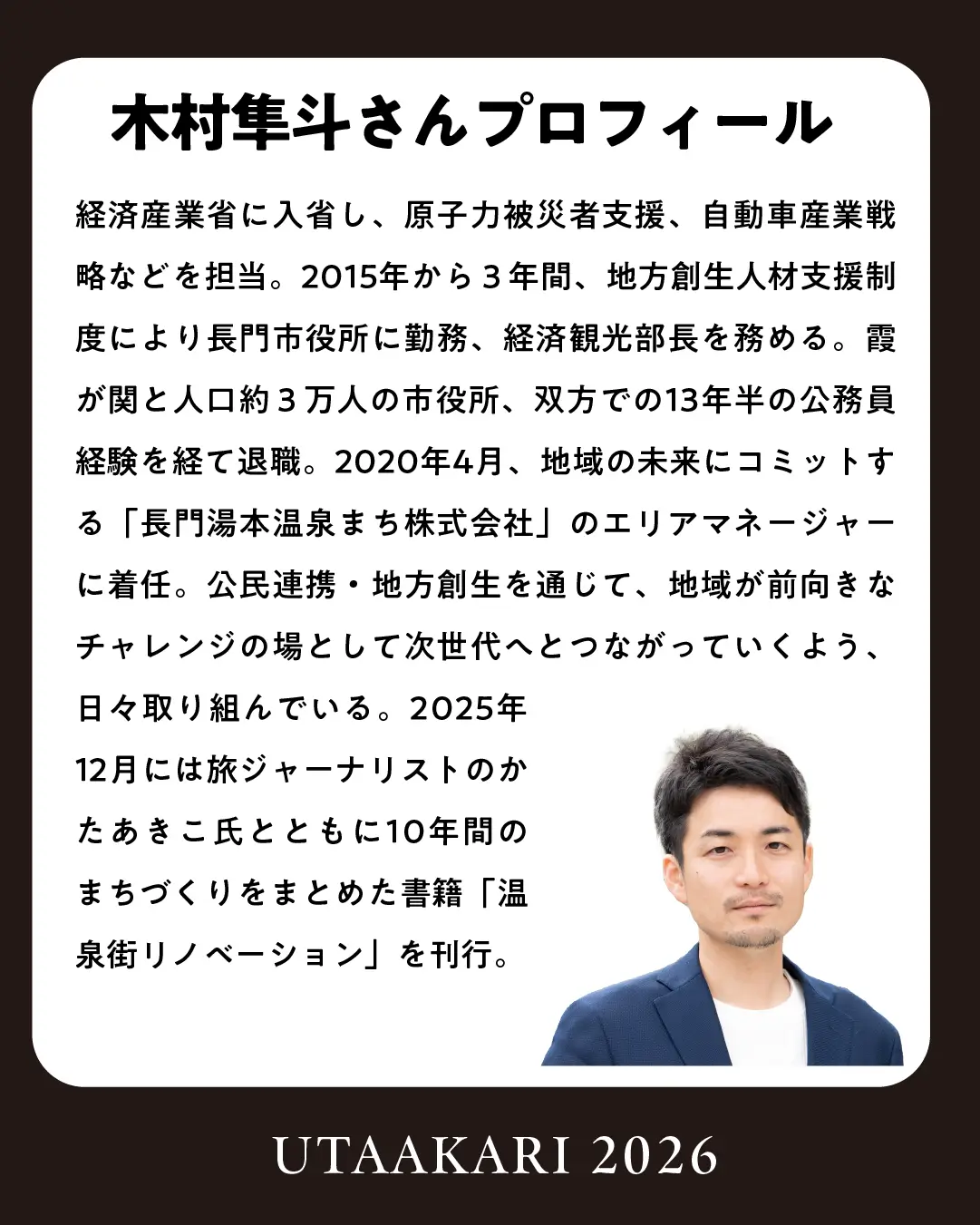 event kimura 6 event kimura 6