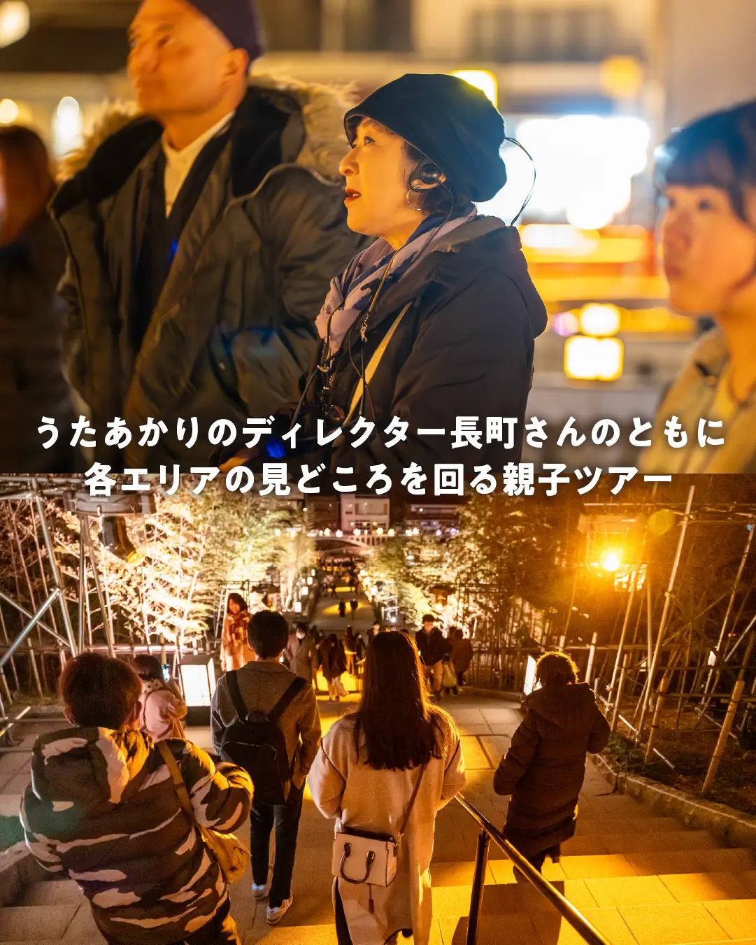 event nagamachi 3 event nagamachi 3