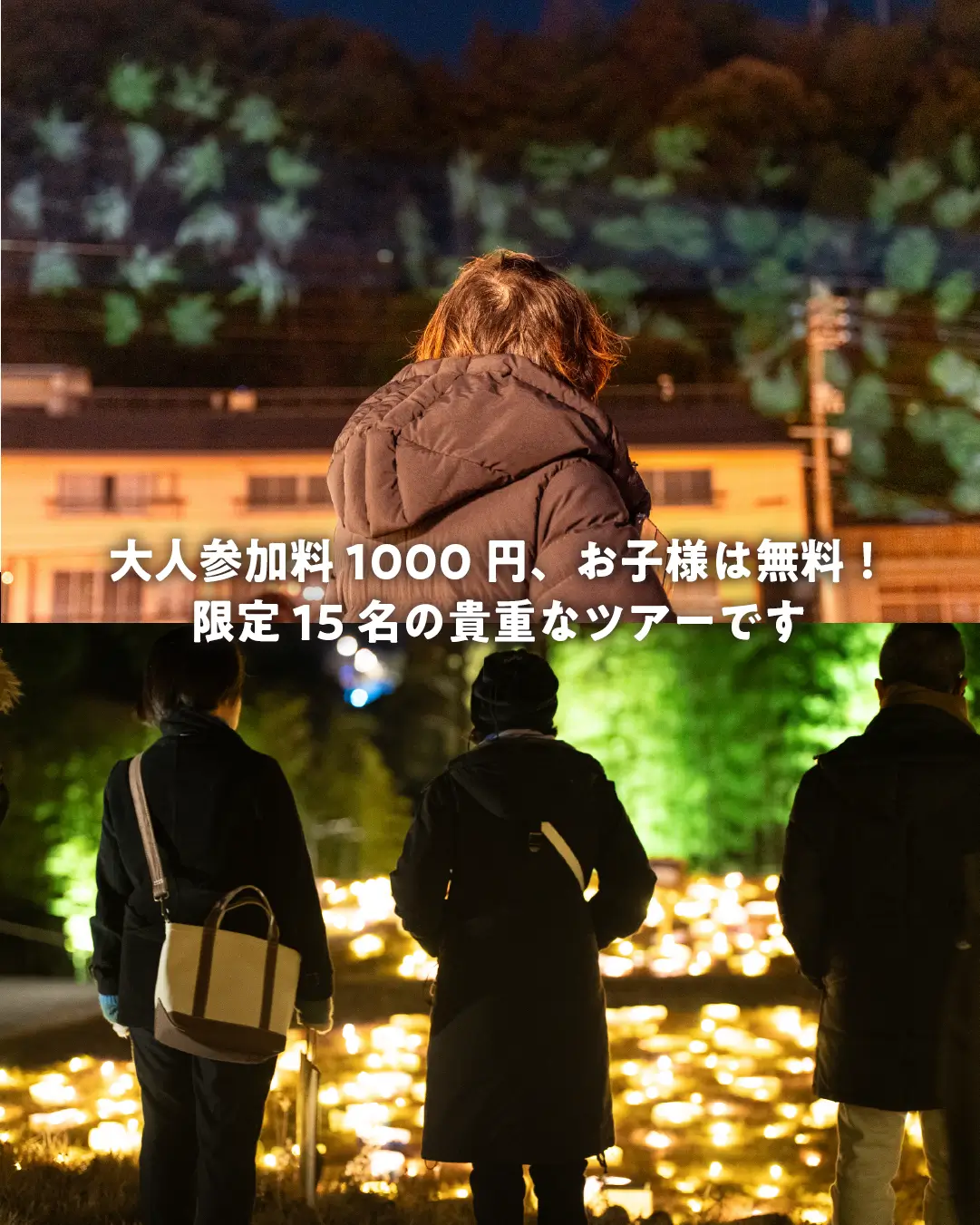 event nagamachi 4 event nagamachi 4