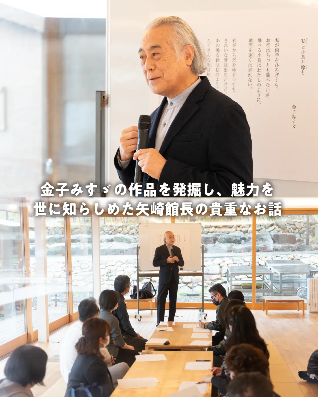 event yazaki 3 event yazaki 3