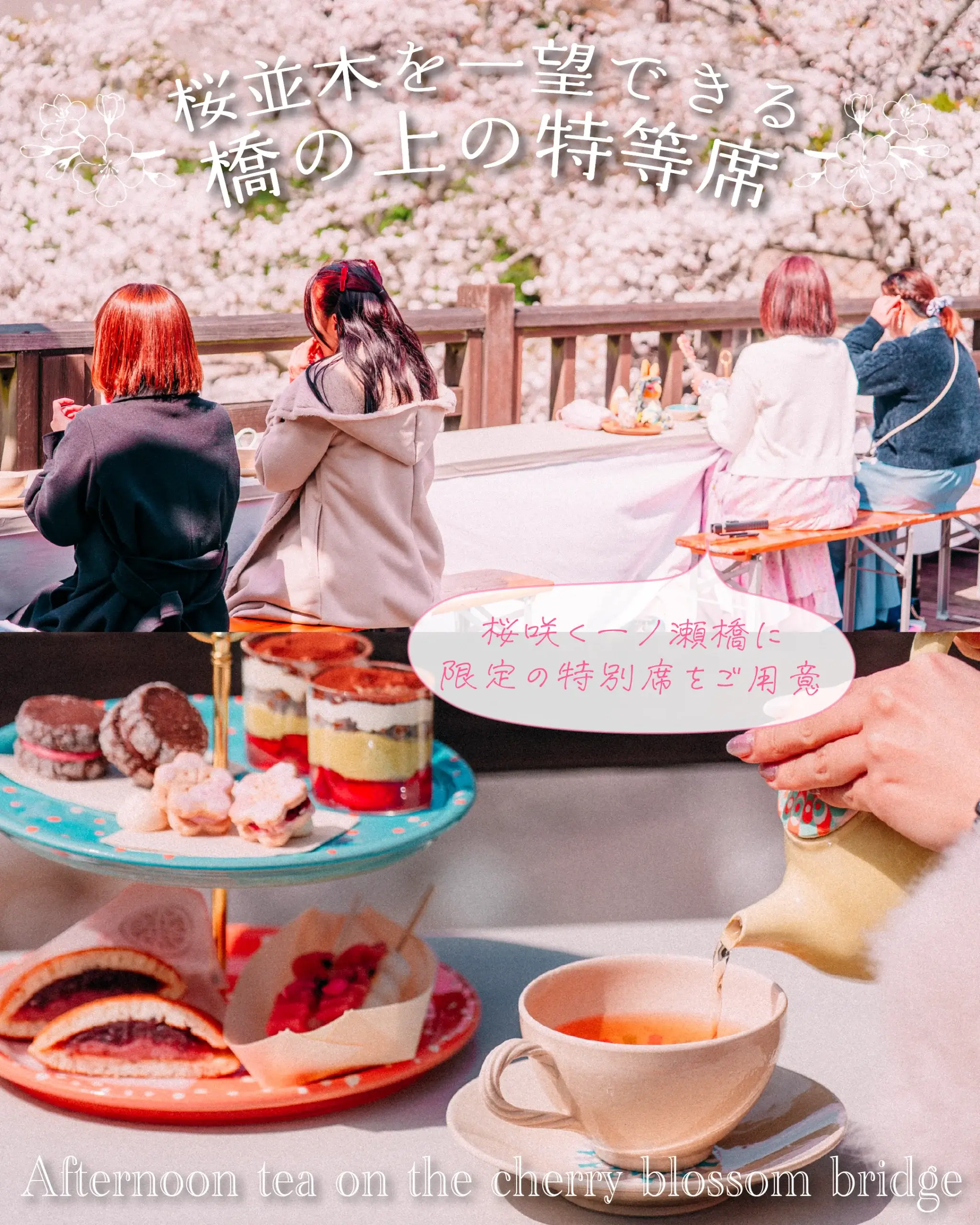 afternoon2026 4 scaled