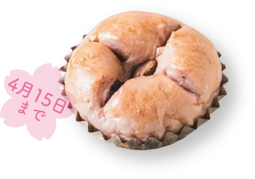 豆乳いちごクリームあんぱん