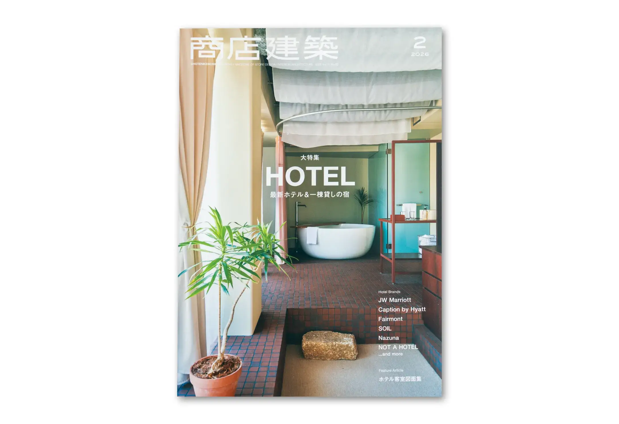 260401shotenkenchiku 1