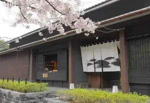 界長門 あけぼの門