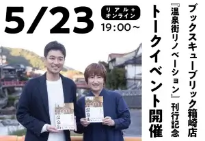 260422bookskubrick ec w1081