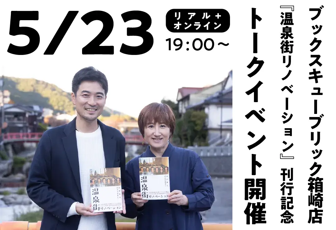 260422bookskubrick ec w1081