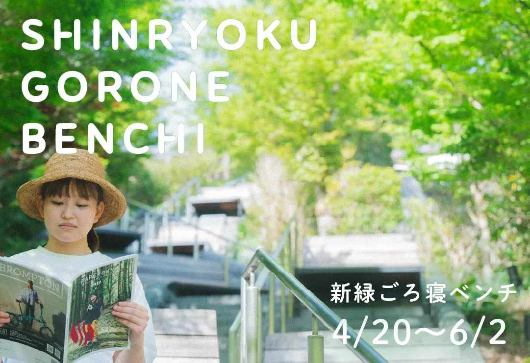 260422gorone bench2026 w1081