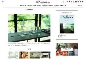 260619andpremium w1081