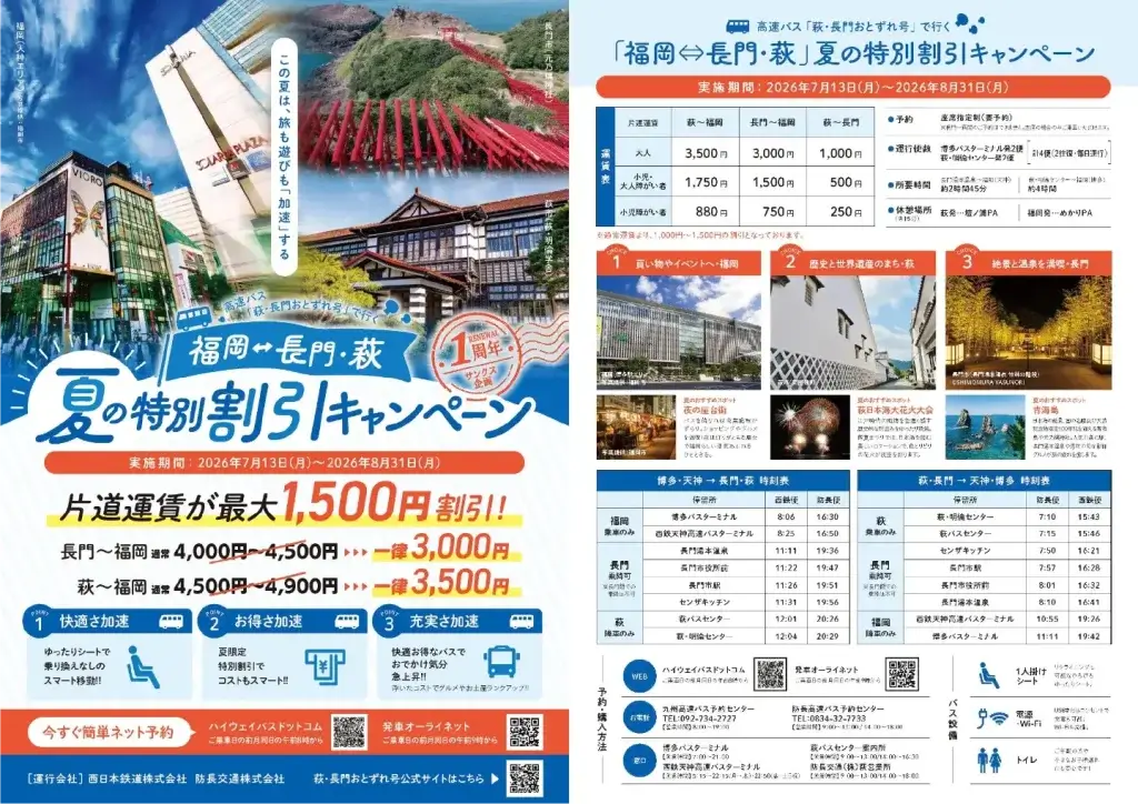 img flyer w1440