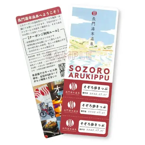 img sozoro